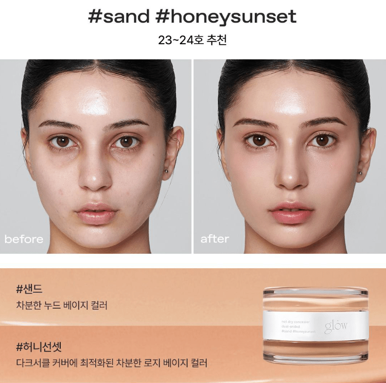 [Glow] Not Dry Concealer (multiple colors) - Palace Beauty