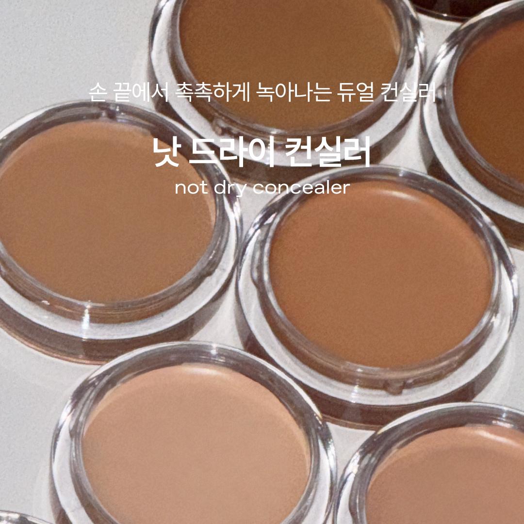 [Glow] Not Dry Concealer (multiple colors) - Palace Beauty