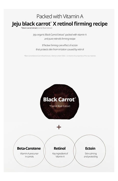 [Goodal] Black Carrot Vita - A Retinol Firming Ampoule (30mL) - Palace Beauty