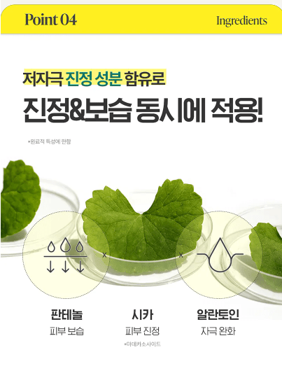 [Goodal] Green Tangerine Vita C 15% Dark Spot Care Ampoule 16g - Palace Beauty