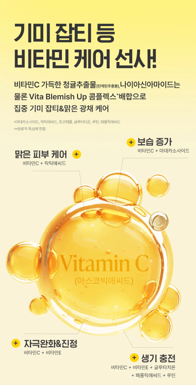 [Goodal] Green Tangerine Vita C 15% Dark Spot Care Ampoule 16g - Palace Beauty