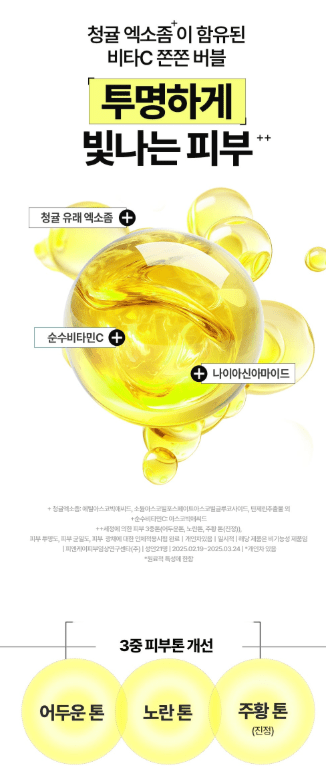 [goodal] Green Tangerine Vita C Cleansing Foam(150Ml/5.07fl.oz) - Palace Beauty