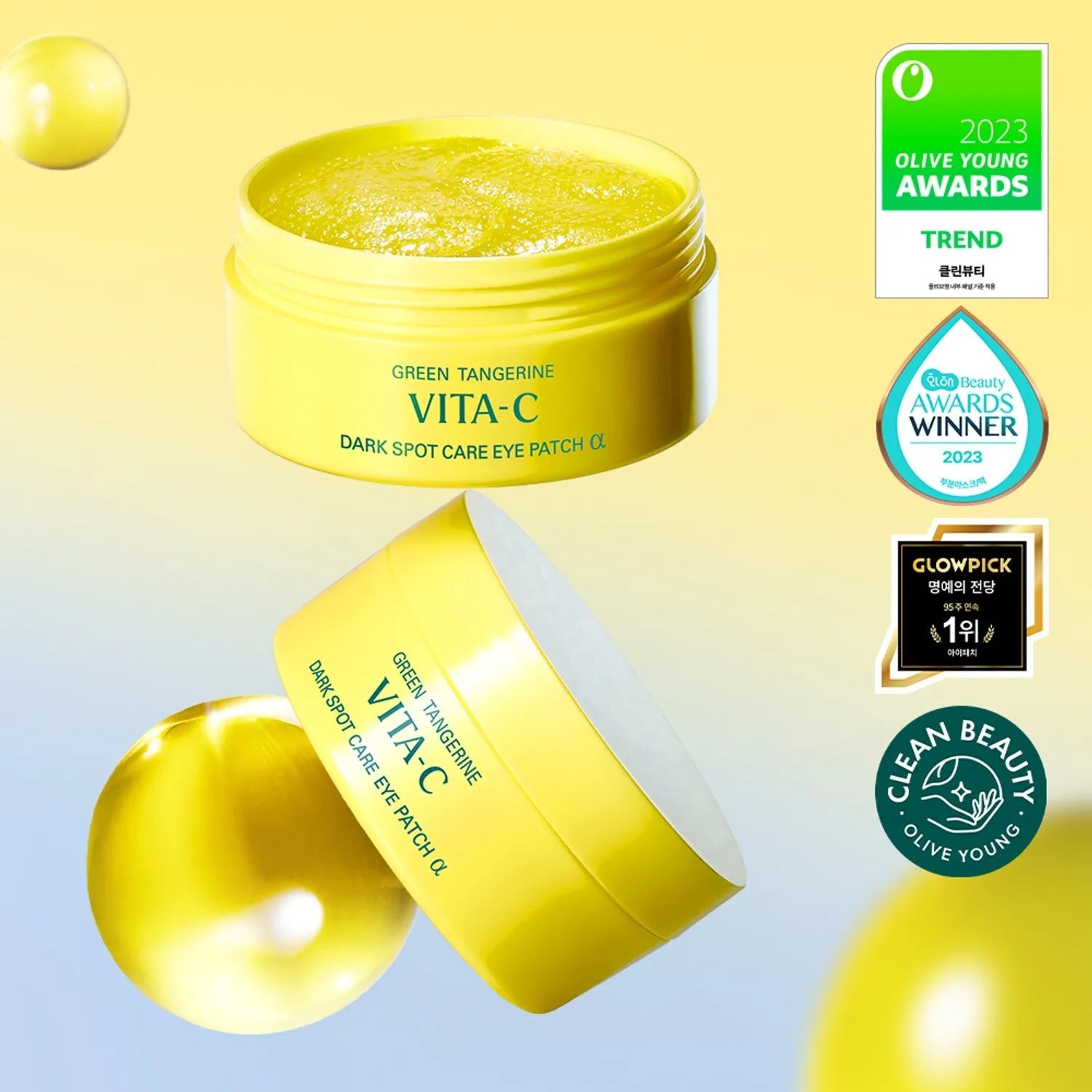 [goodal] Green Tangerine Vita - C Dark Spot Care Eye Patch (60P) - Palace Beauty