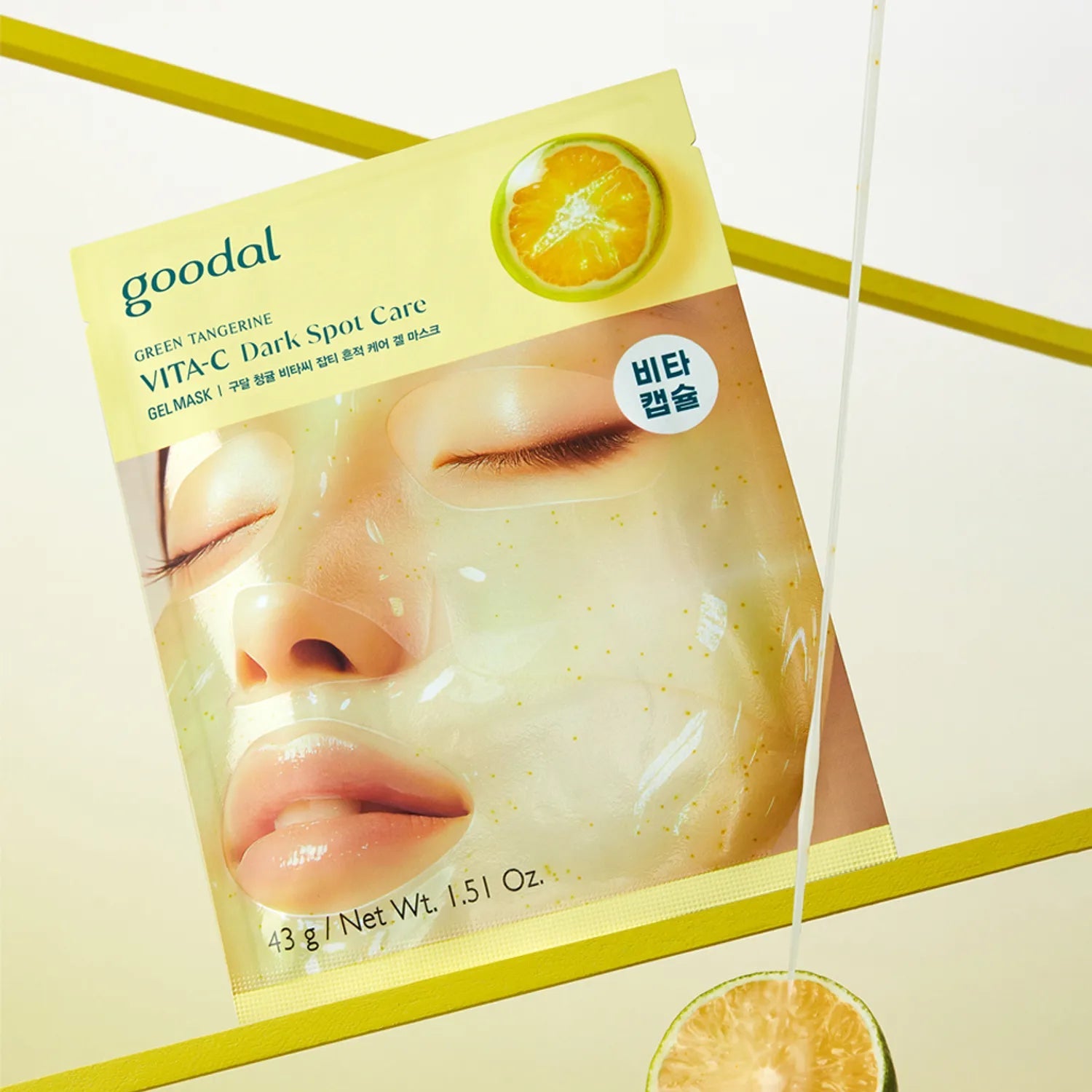 [goodal] Green Tangerine Vita - C Dark Spot Care Gel Mask Sheet 1pc or 1box(5pcs) - Palace Beauty