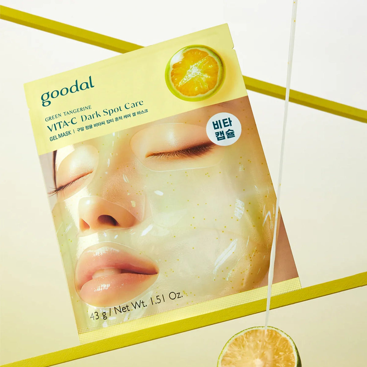 [goodal] Green Tangerine Vita - C Dark Spot Care Gel Mask Sheet 1pc or 1box(5pcs) - Palace Beauty