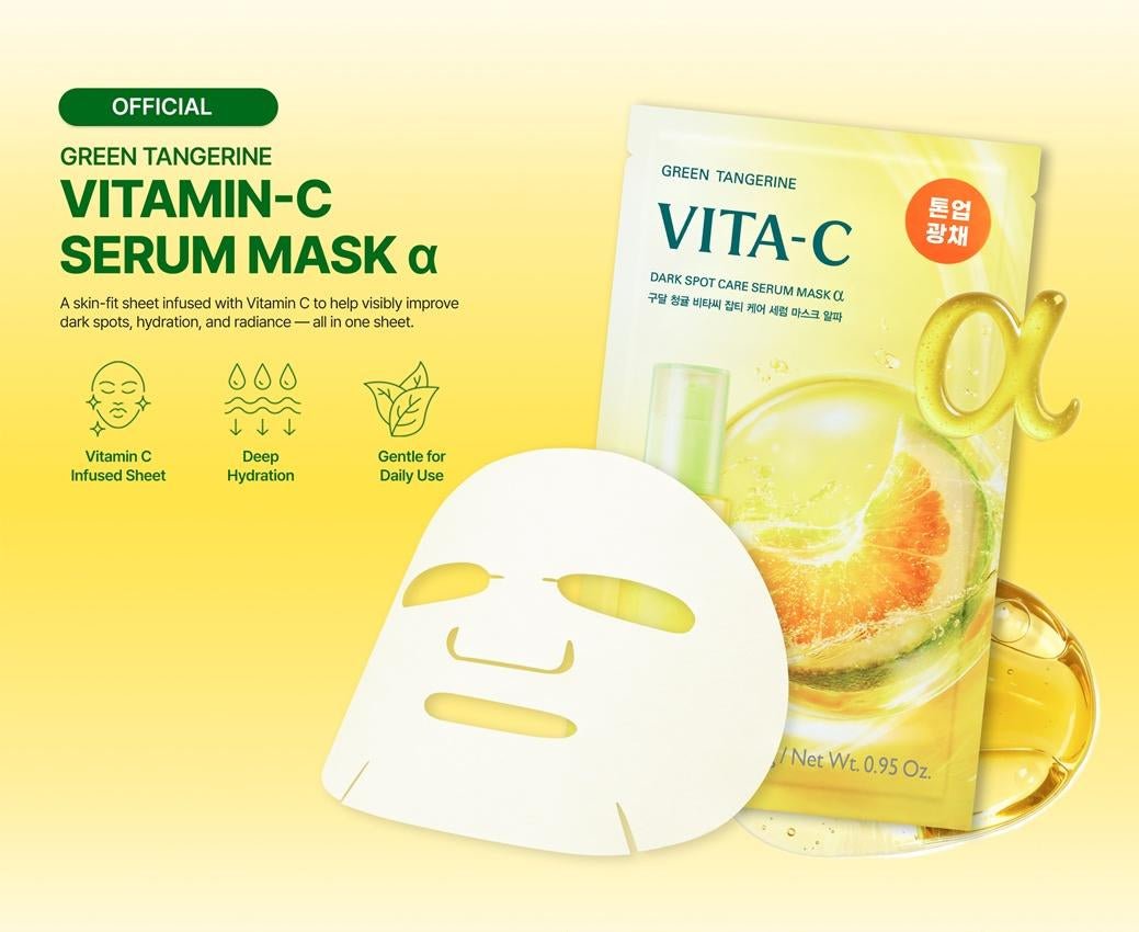 goodal Green Tangerine Vita - C Dark Spot Care Serum Mask Sheet α 5ea - Palace Beauty