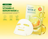 goodal Green Tangerine Vita - C Dark Spot Care Serum Mask Sheet α 5ea - Palace Beauty