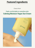 [goodal] Heartleaf Calming Moisture Sun Cream 50mL - Palace Beauty