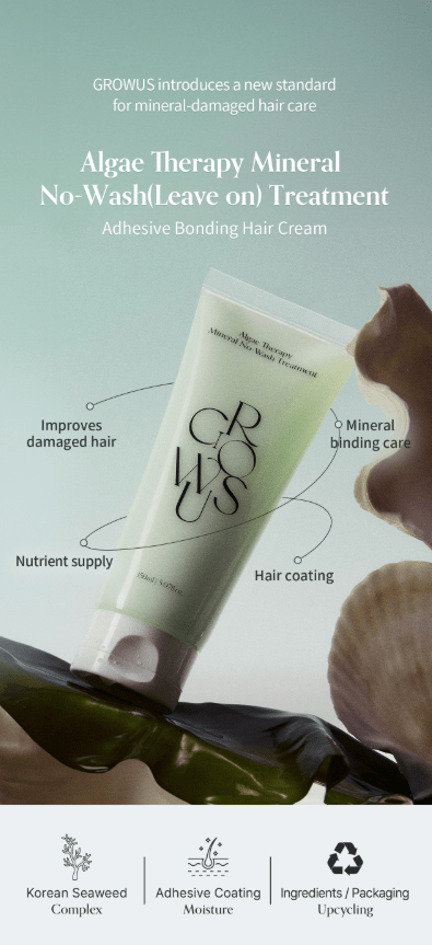 [GROWUS] Algae Therapy Mineral No Wash Treatment 150ml - Palace Beauty