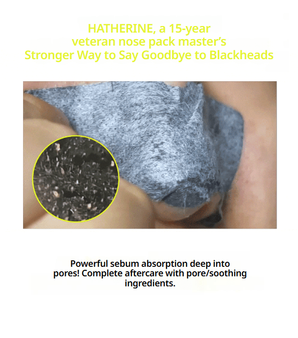 [HATHERINE] Pore Clear Black Nose Strip 16EA - Palace Beauty