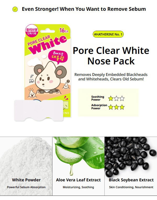 HATHERINE Pore Clear White Nose Strip 8EA - Palace Beauty