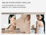 [Healgrids] In - Shower Body Gua Sha - Palace Beauty