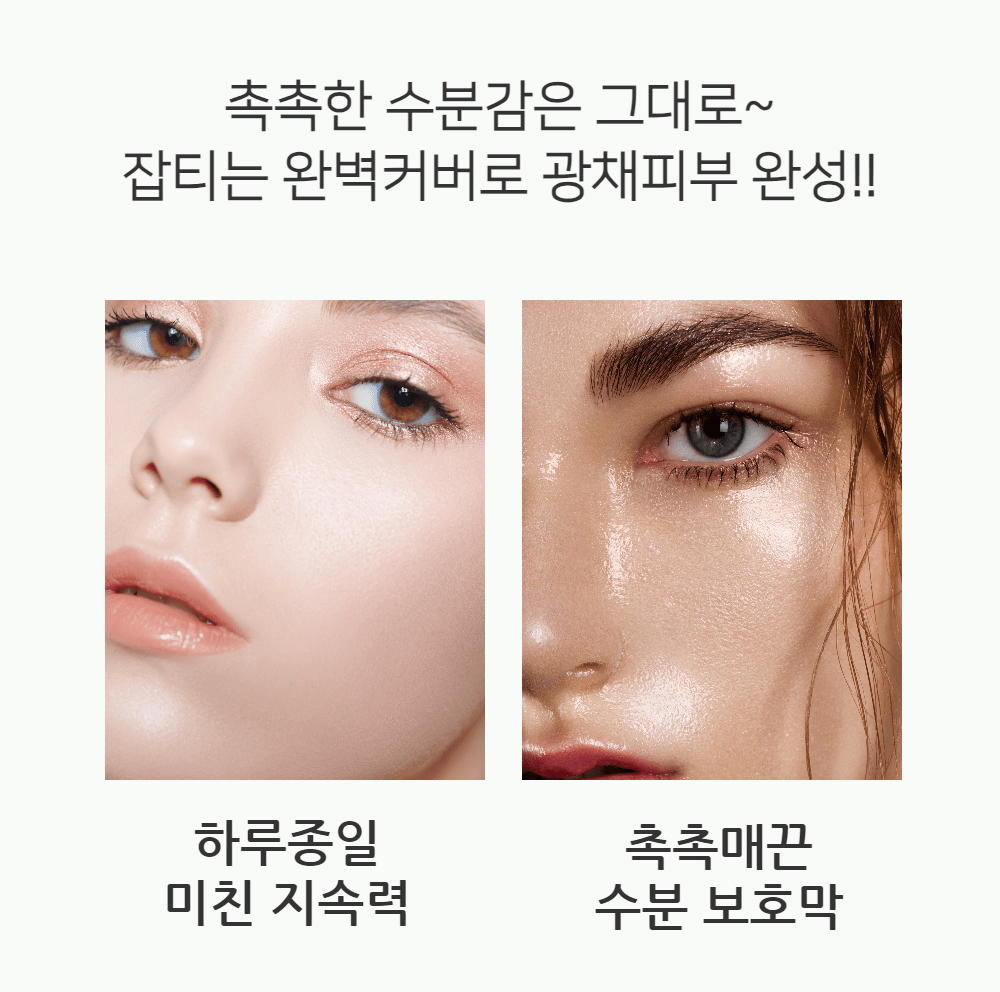 HEALLEN BB Cream 50ml/1.014fl.oz - Palace Beauty