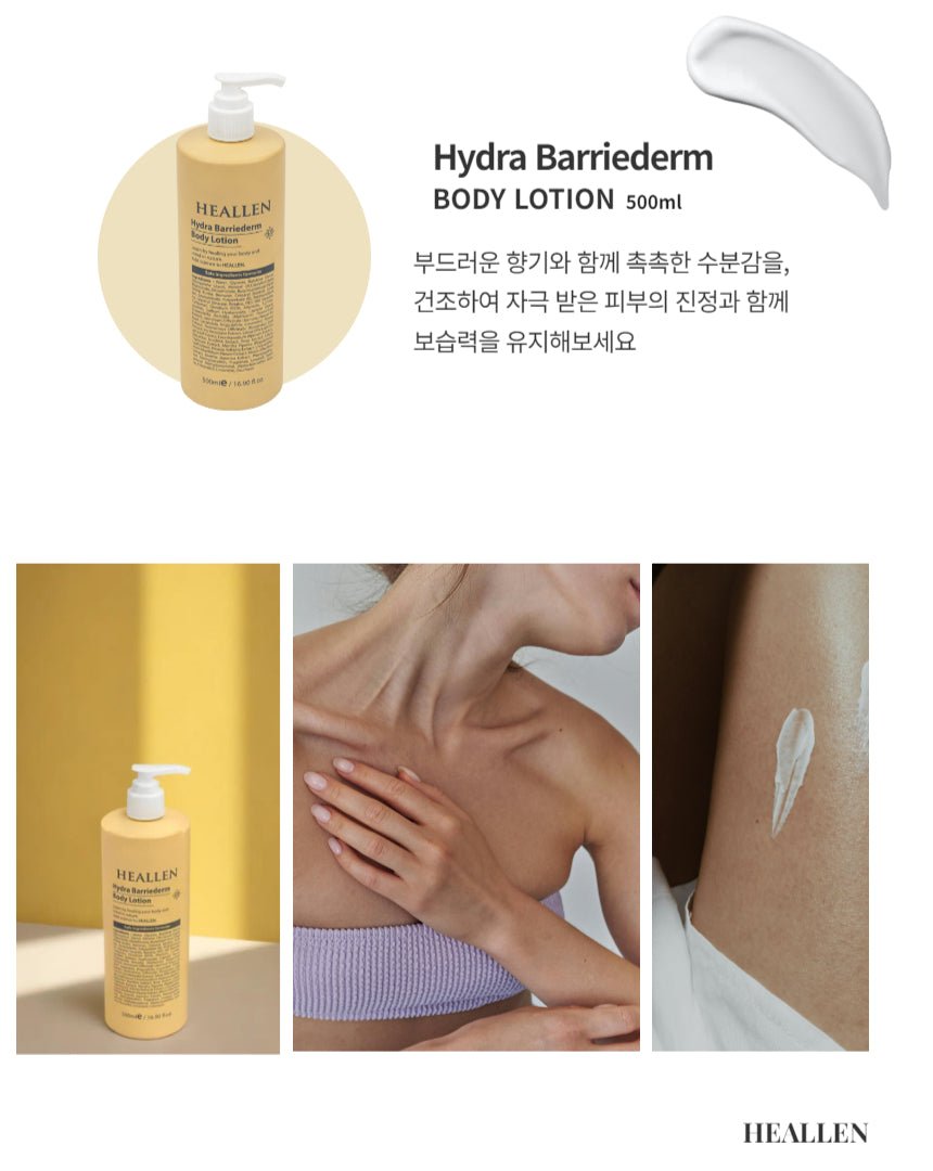 HEALLEN Hydra Barriederm Body Lotion 500ml/16.90fl.oz - Palace Beauty
