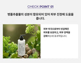 HEALLEN Imbibition AP Cica Toner 200ml/6.76fl.oz - Palace Beauty