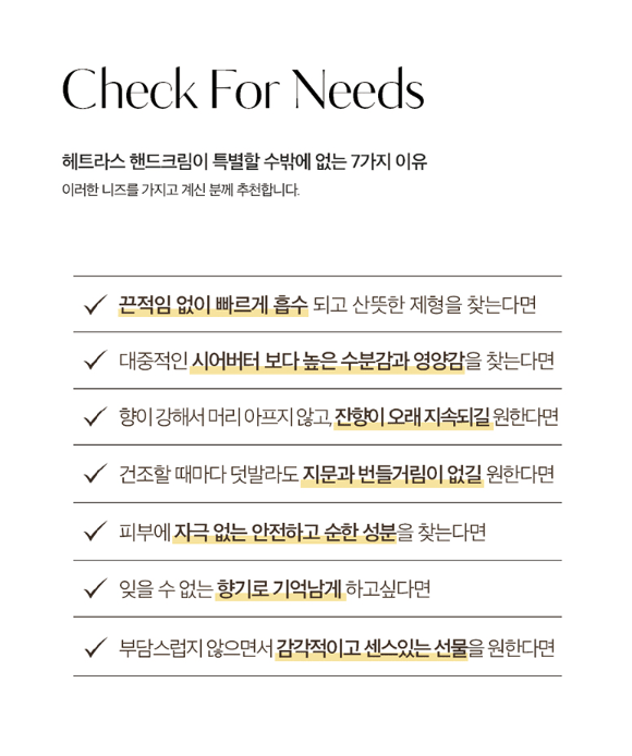 [hetras] Mango Seed Butter Perfume Hand Cream (50mL) Hinoki - Palace Beauty