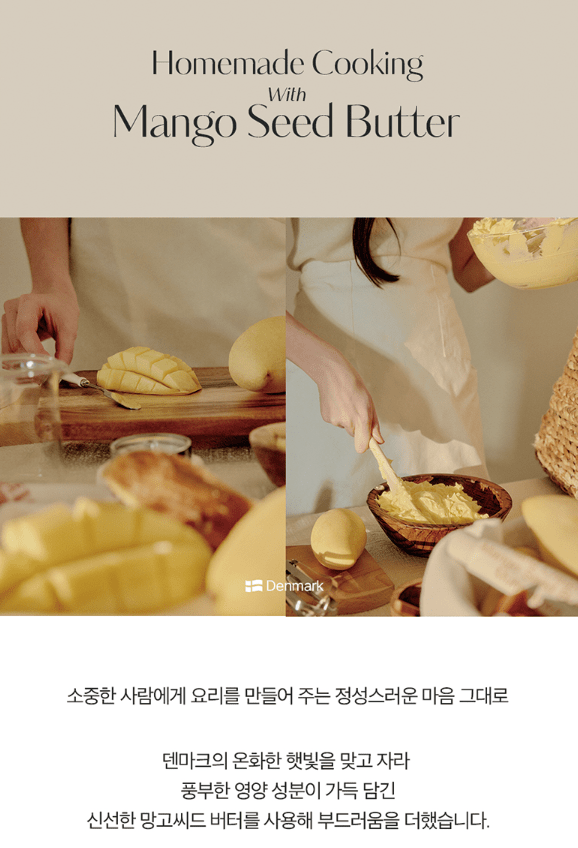 [hetras] Mango Seed Butter Perfume Hand Cream (50mL) Hinoki - Palace Beauty