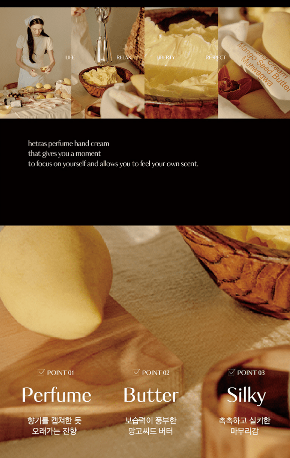 [hetras] Mango Seed Butter Perfume Hand Cream (50mL) Hinoki - Palace Beauty