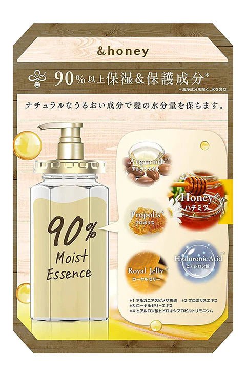 & HONEY Deep Moist (440ml/14.87fl.oz) - Palace Beauty