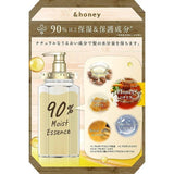 [&honey] Silky Smooth Deep Moist Hair Oil 3.0 - Palace Beauty