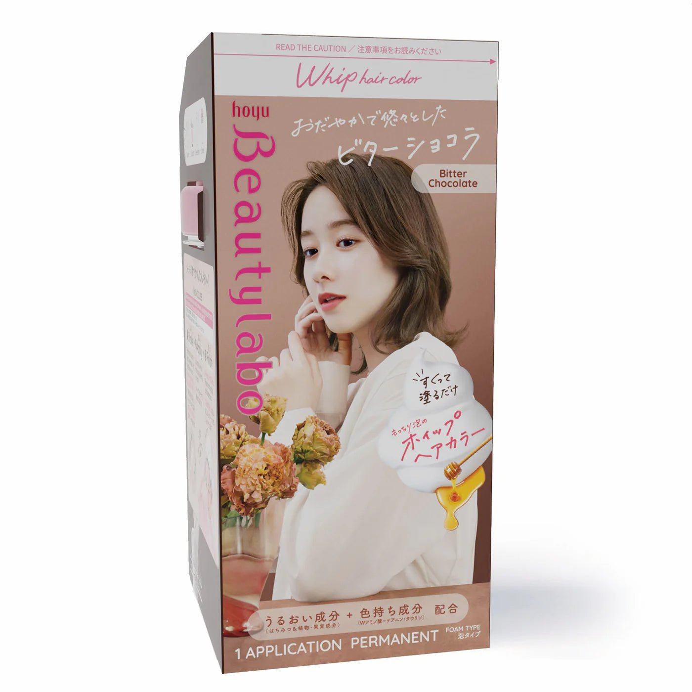 [Hoyu] Beautylabo Whip Hair Color - Palace Beauty