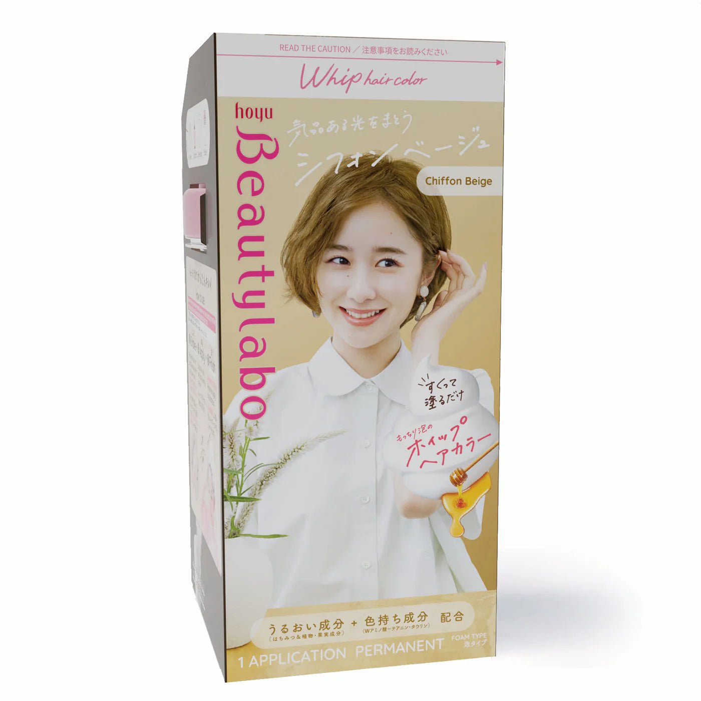 [Hoyu] Beautylabo Whip Hair Color - Palace Beauty