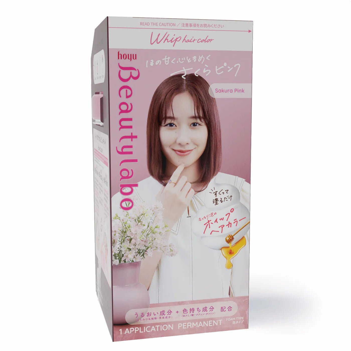 [Hoyu] Beautylabo Whip Hair Color - Palace Beauty