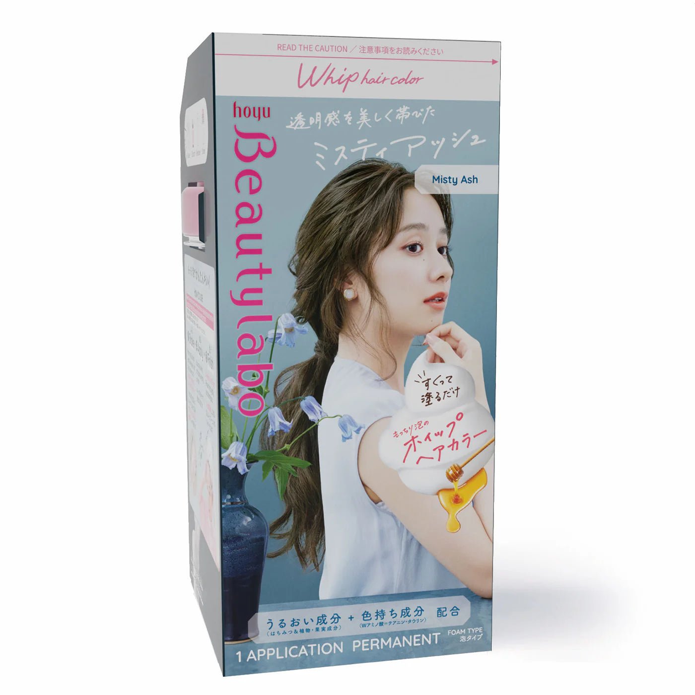 [Hoyu] Beautylabo Whip Hair Color - Palace Beauty