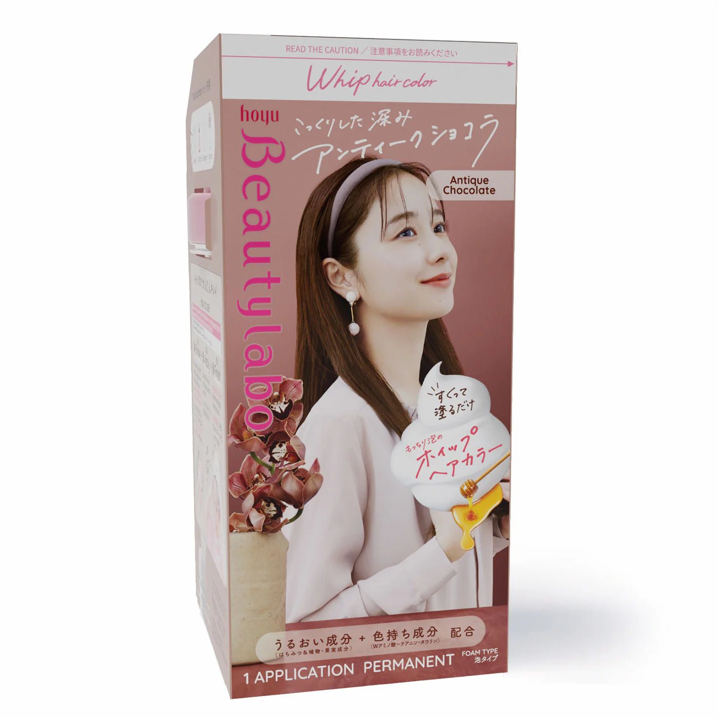 [Hoyu] Beautylabo Whip Hair Color - Palace Beauty