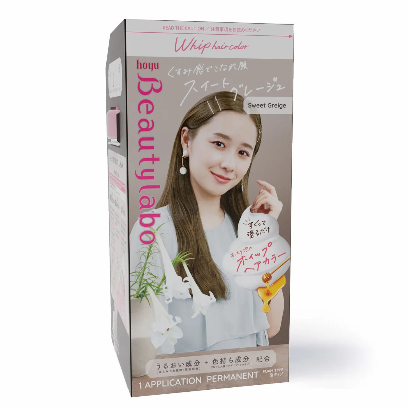 [Hoyu] Beautylabo Whip Hair Color - Palace Beauty