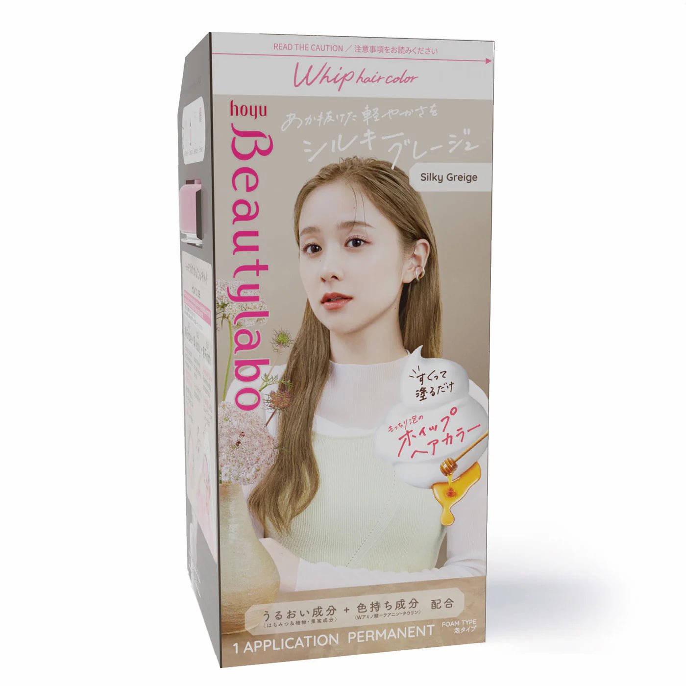 [Hoyu] Beautylabo Whip Hair Color - Palace Beauty