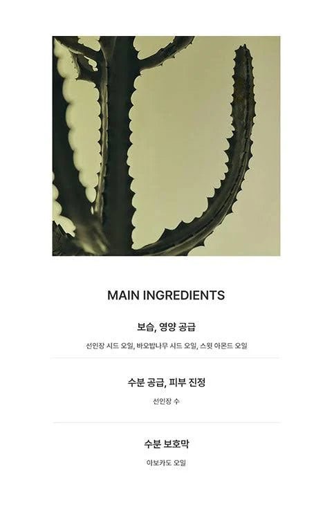 [Huxley] Secret of Sahara Body Oil Moroccan Gardener 100ml - Palace Beauty