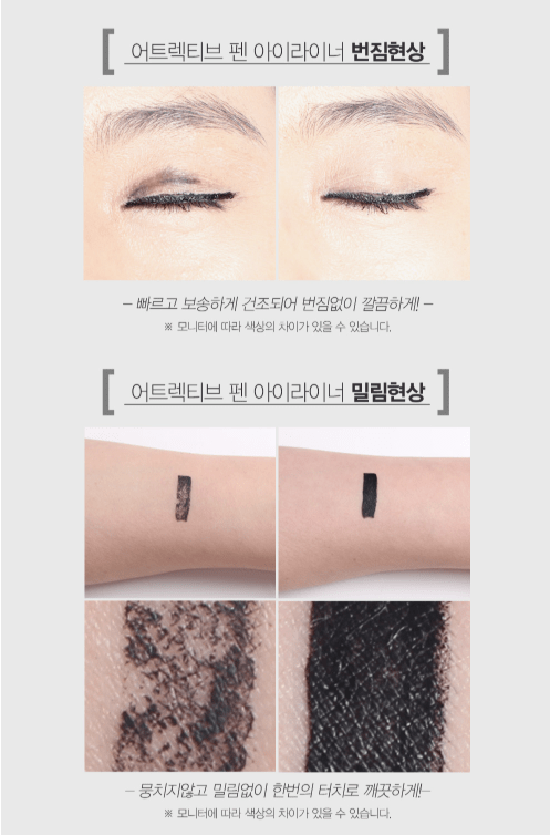 [IASO] Attractive Pen Eye Liner (black) - Palace Beauty