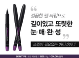 [IASO] Attractive Pen Eye Liner (black) - Palace Beauty