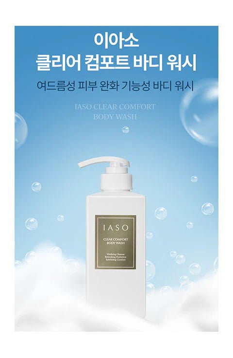 [IASO] Clear Comfort Body Wash (500Ml/16.9fl.oz) - Palace Beauty