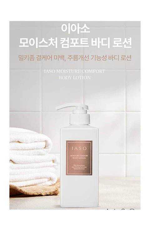 [IASO] Moisture Comfort Body Lotion (500Ml/16.9fl.oz) - Palace Beauty