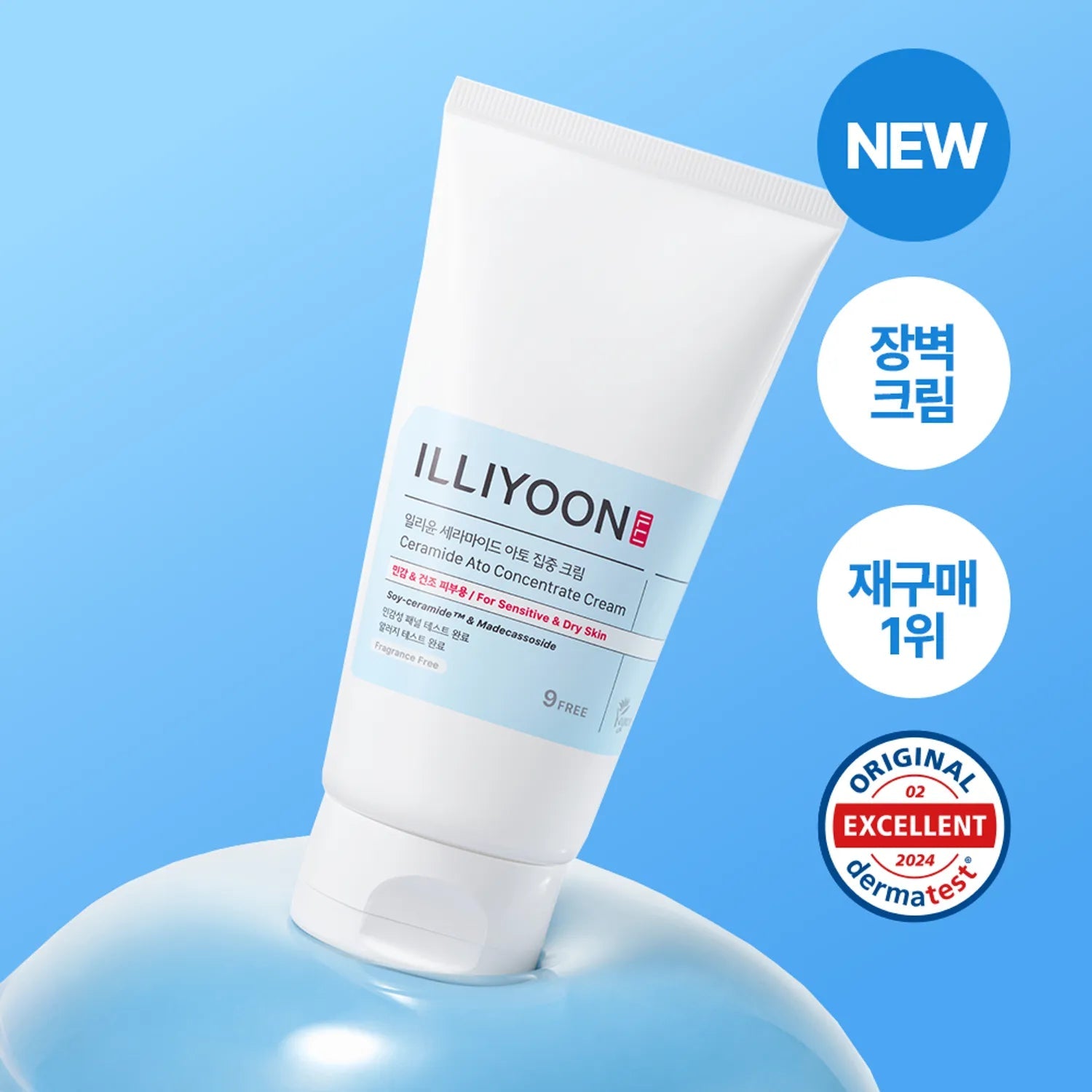 [ILLIYOON] Ceramide Ato Concentrate Cream 150mL - Palace Beauty