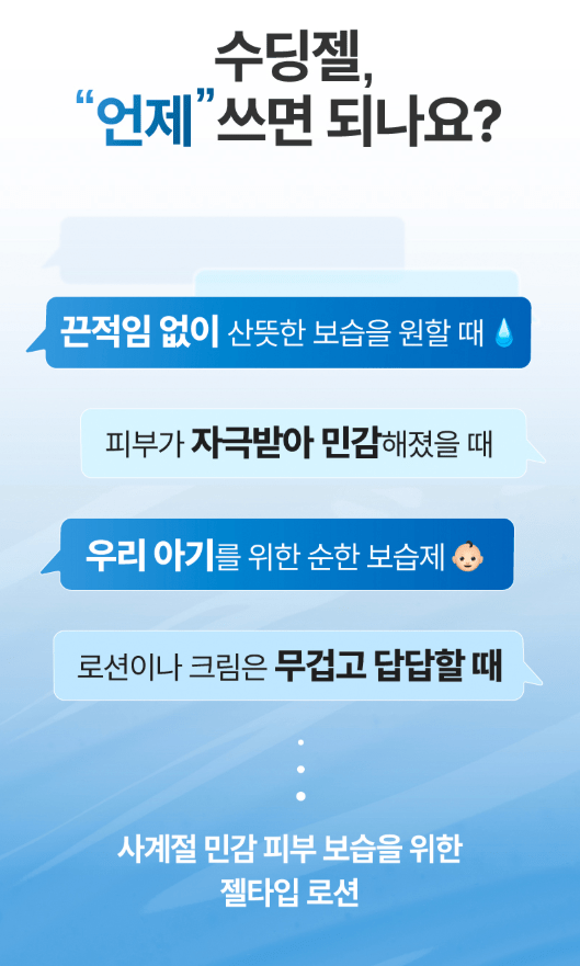 [ILLIYOON] Cermide Ato Soothing Gel 175ml - Palace Beauty