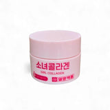 [ILYANG] SOCCOINSIDE Hyaluronic Acid Low Molecular Girl Collagen Cream (90ml) with FREE mini - size cream(20ml) - Palace Beauty