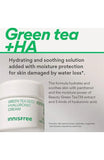 [INNISFREE] Green Tea Seed Hyaluronic Cream (50ml) - Palace Beauty