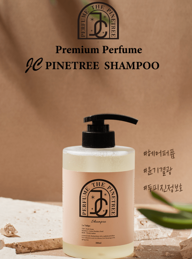 [JC PINETREE] Perfume Shampoo 500ml (La Tulipe) - Palace Beauty