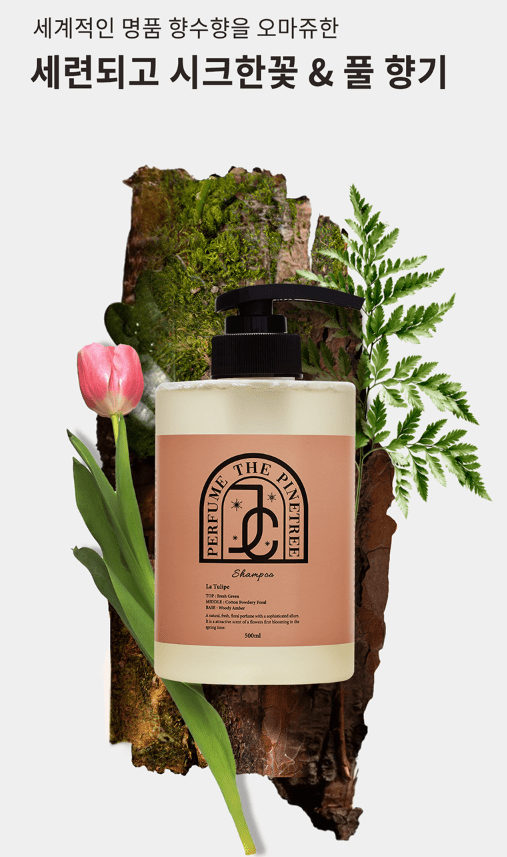 [JC PINETREE] Perfume Shampoo 500ml (La Tulipe) - Palace Beauty