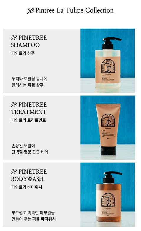 [JC PINETREE] Treatment 160ml (La Tulipe) - Palace Beauty