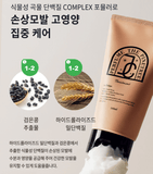 [JC PINETREE] Treatment 160ml (La Tulipe) - Palace Beauty