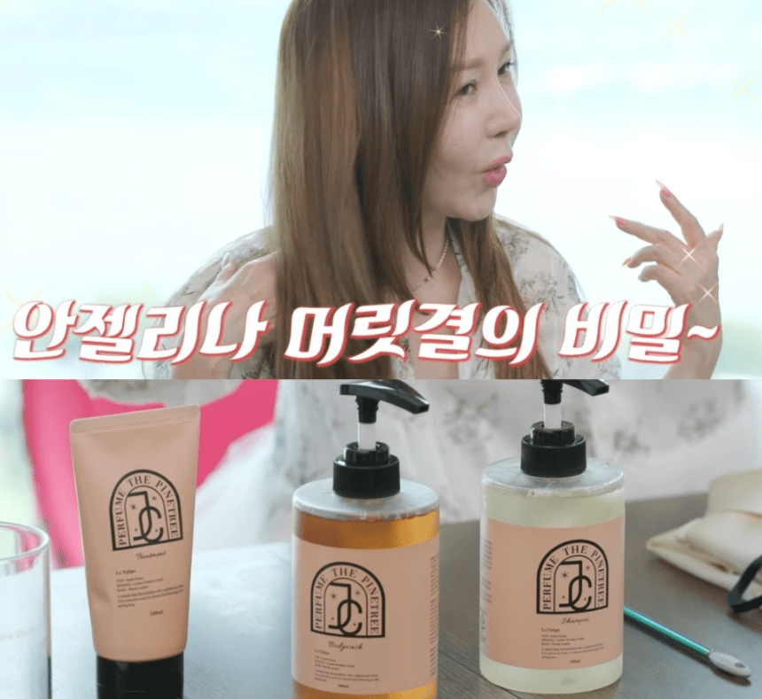 [JC PINETREE] Treatment 160ml (La Tulipe) - Palace Beauty