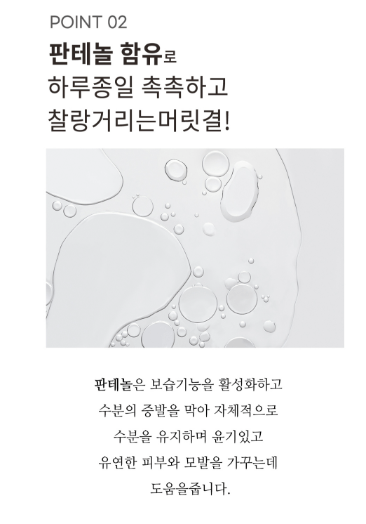 [JC PINETREE] Treatment 160ml (La Tulipe) - Palace Beauty
