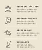 [JC PINETREE] Treatment 160ml (La Tulipe) - Palace Beauty