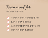 [JC PINETREE] Treatment 160ml (La Tulipe) - Palace Beauty