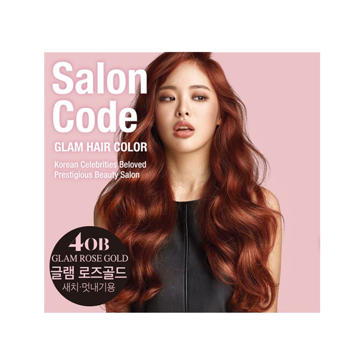 [JENNY HOUSE] New Salon Code Glam Hair Color 70ml - Palace Beauty