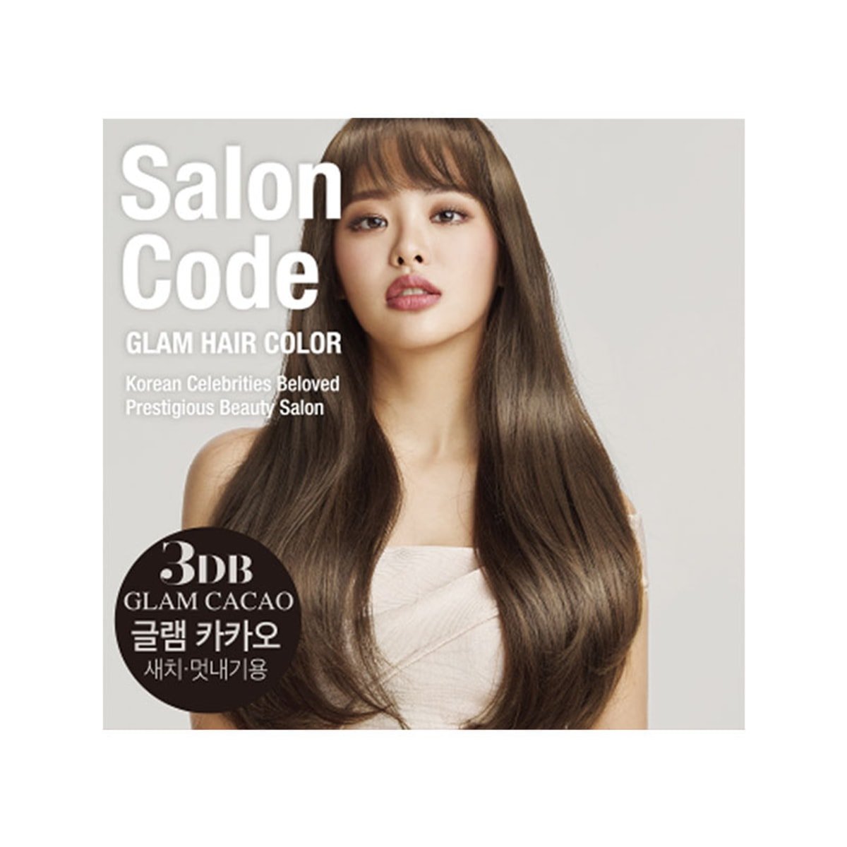[JENNY HOUSE] New Salon Code Glam Hair Color 70ml - Palace Beauty
